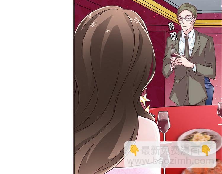 第6话 不怀好意的男人