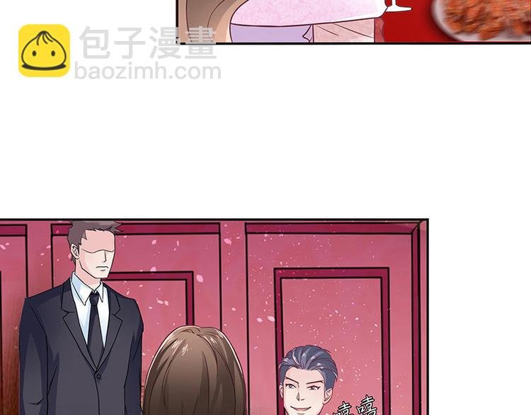 第6话 不怀好意的男人