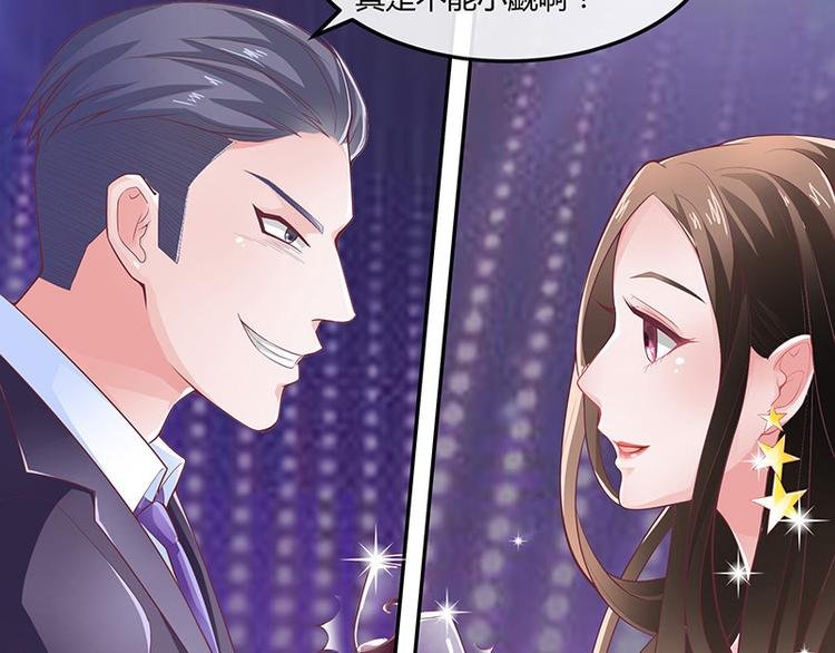 第6话 不怀好意的男人