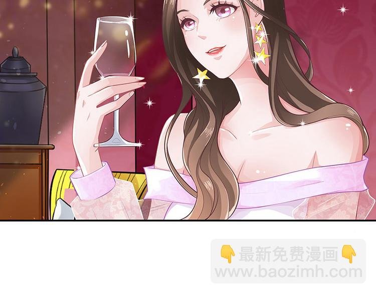 第6话 不怀好意的男人