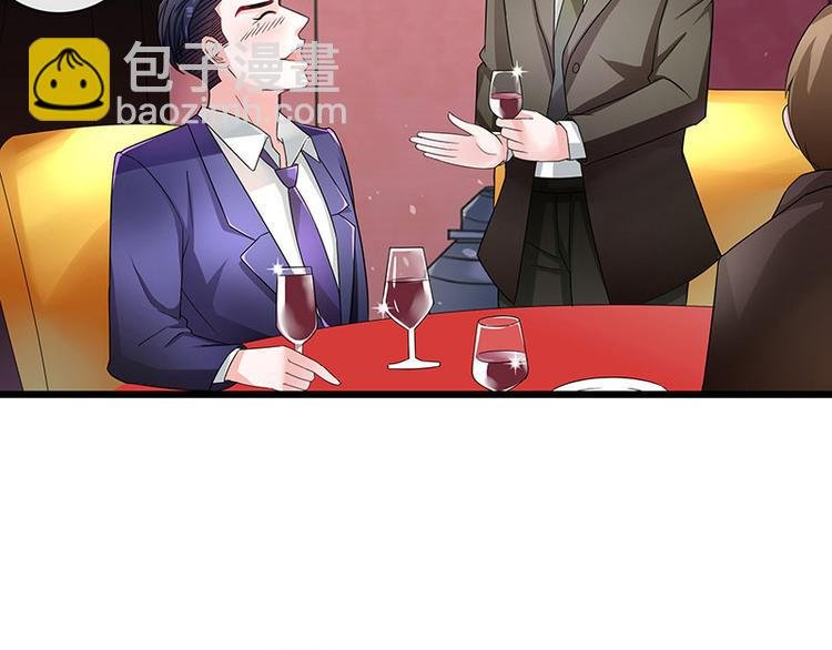 第6话 不怀好意的男人