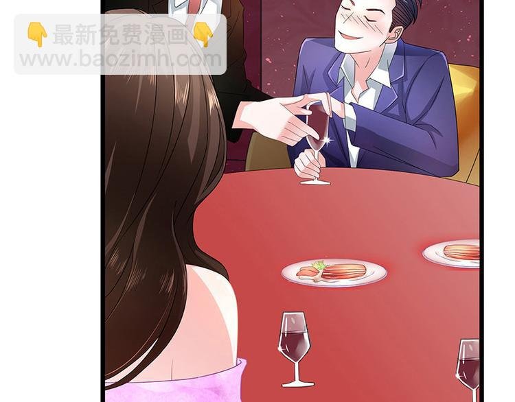 第6话 不怀好意的男人