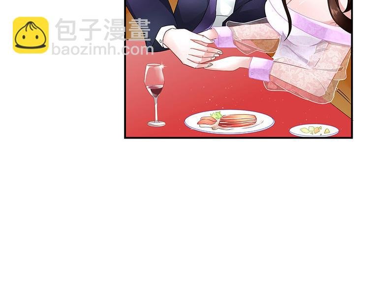 第6话 不怀好意的男人
