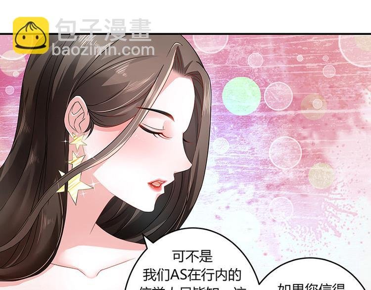 第6话 不怀好意的男人
