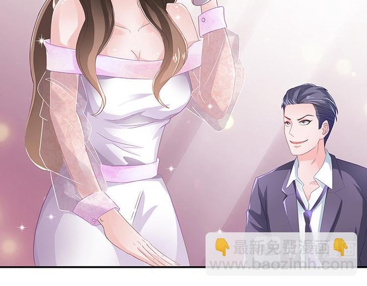 第6话 不怀好意的男人