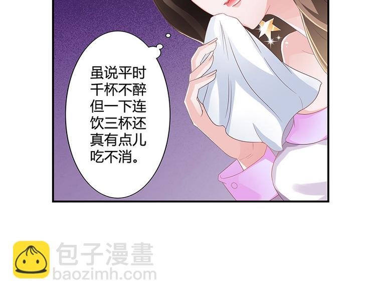 第6话 不怀好意的男人