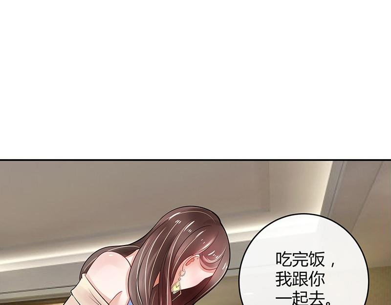 第60话 荒郊野岭有情趣 1