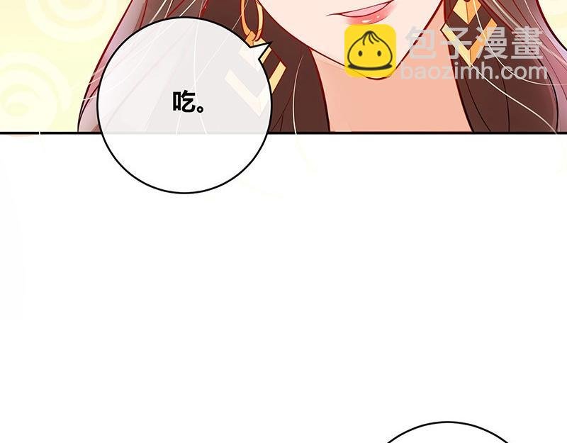 第60话 荒郊野岭有情趣 1