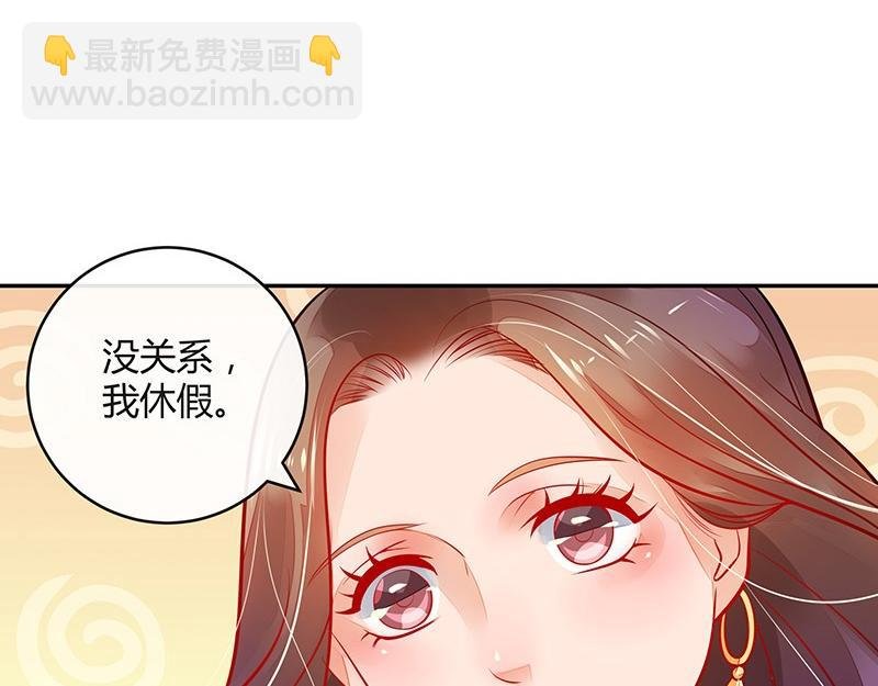 第60话 荒郊野岭有情趣 1