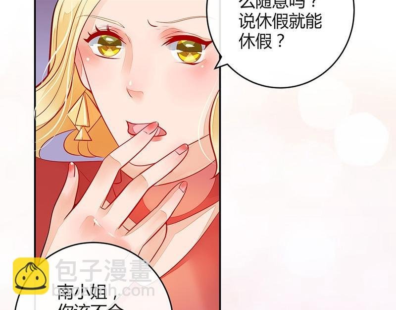 第60话 荒郊野岭有情趣 1