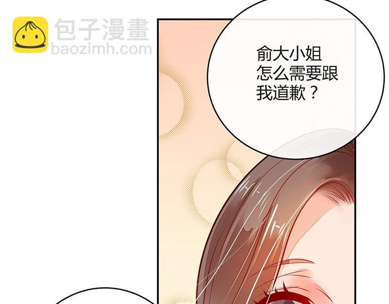 第60话 荒郊野岭有情趣 1