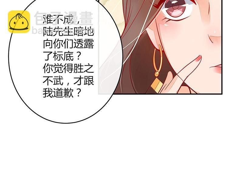 第60话 荒郊野岭有情趣 1