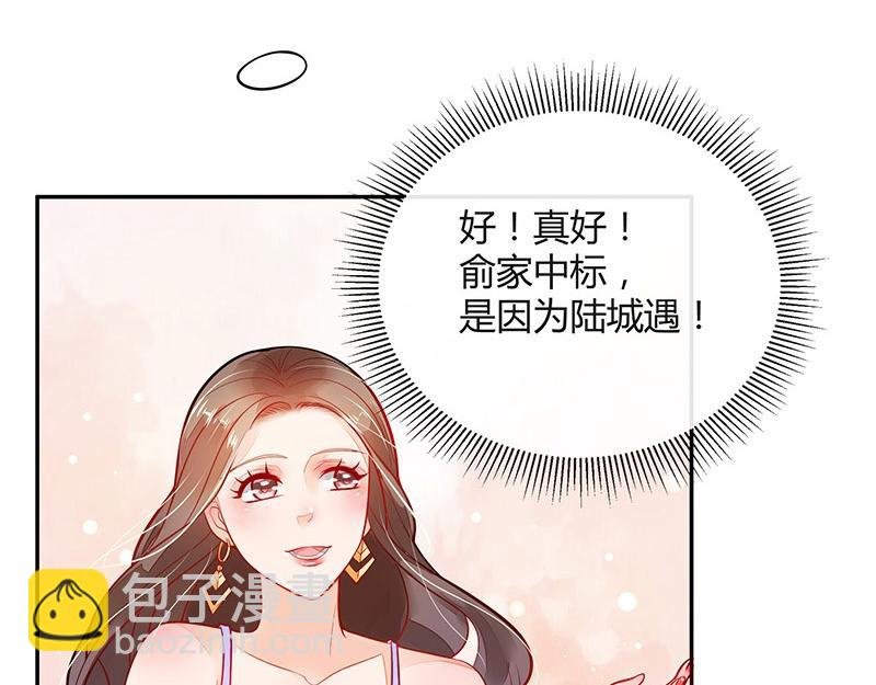 第60话 荒郊野岭有情趣 1
