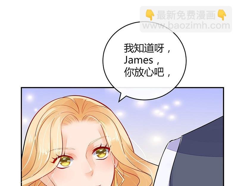 第61话 荒郊野岭有情趣 2