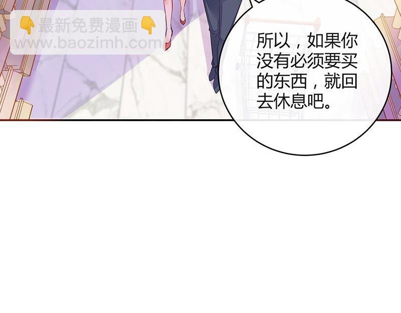 第61话 荒郊野岭有情趣 2