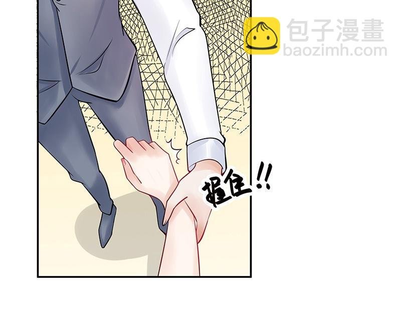 第61话 荒郊野岭有情趣 2