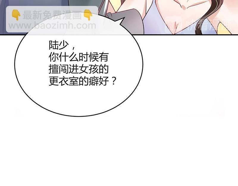 第61话 荒郊野岭有情趣 2
