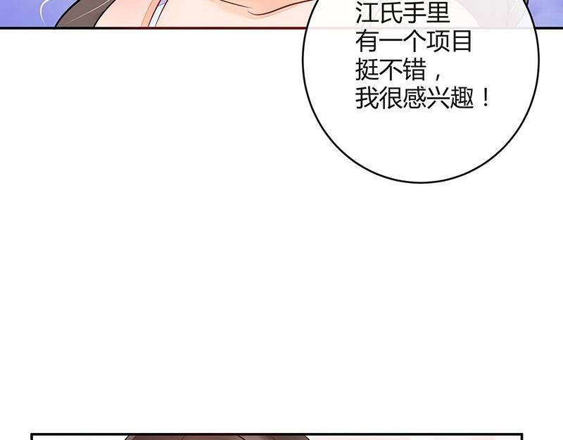第61话 荒郊野岭有情趣 2