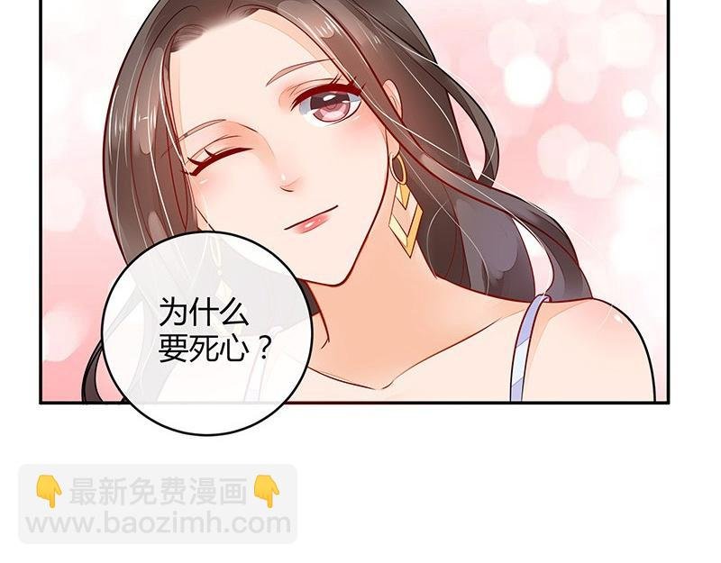 第61话 荒郊野岭有情趣 2