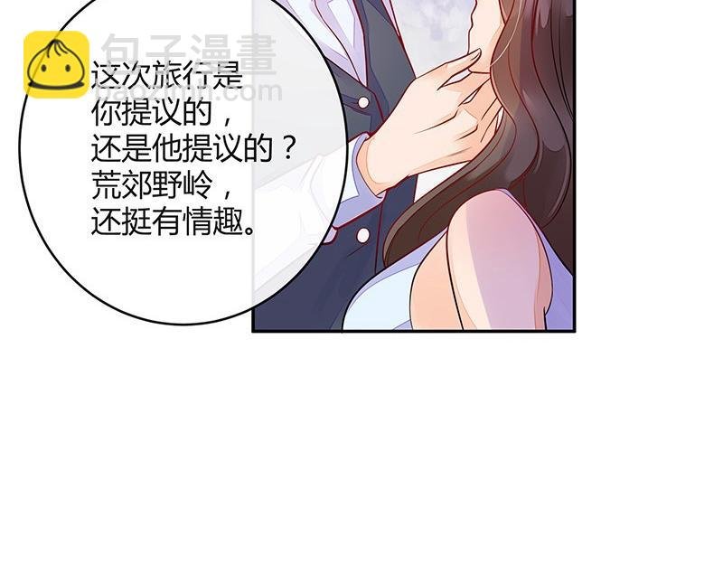 第61话 荒郊野岭有情趣 2