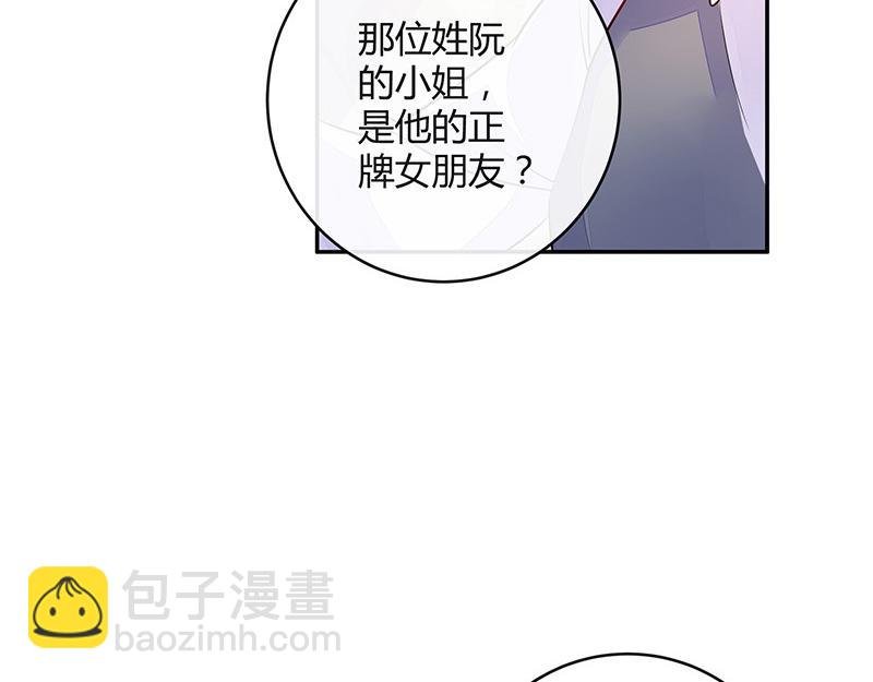 第61话 荒郊野岭有情趣 2