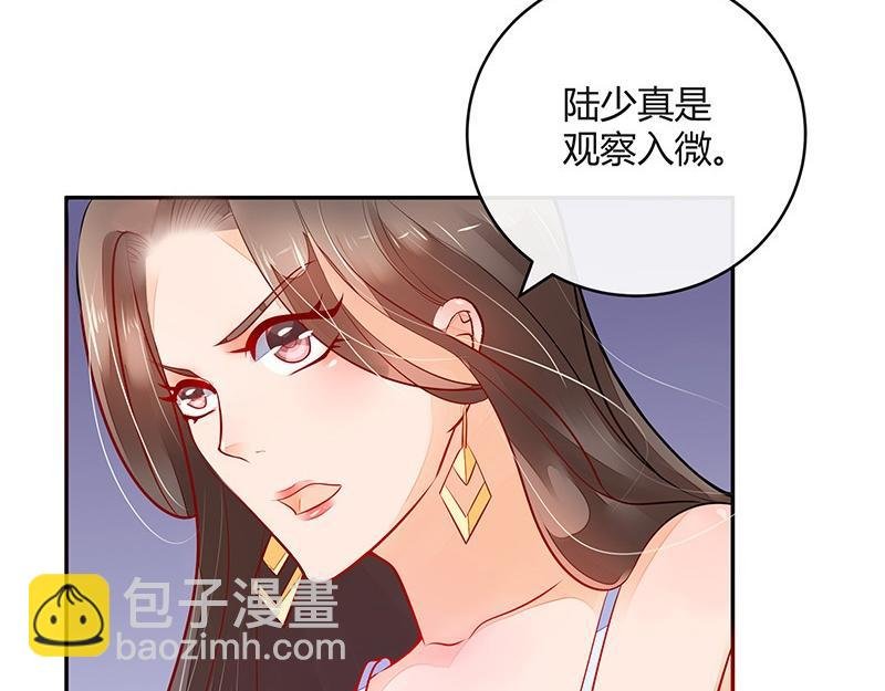 第61话 荒郊野岭有情趣 2