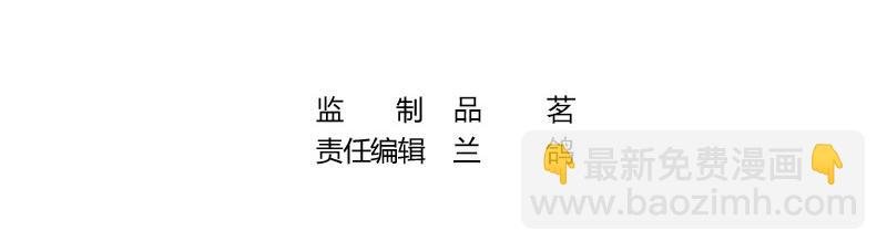 第62话 你以为我不敢么