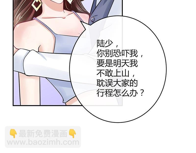 第62话 你以为我不敢么