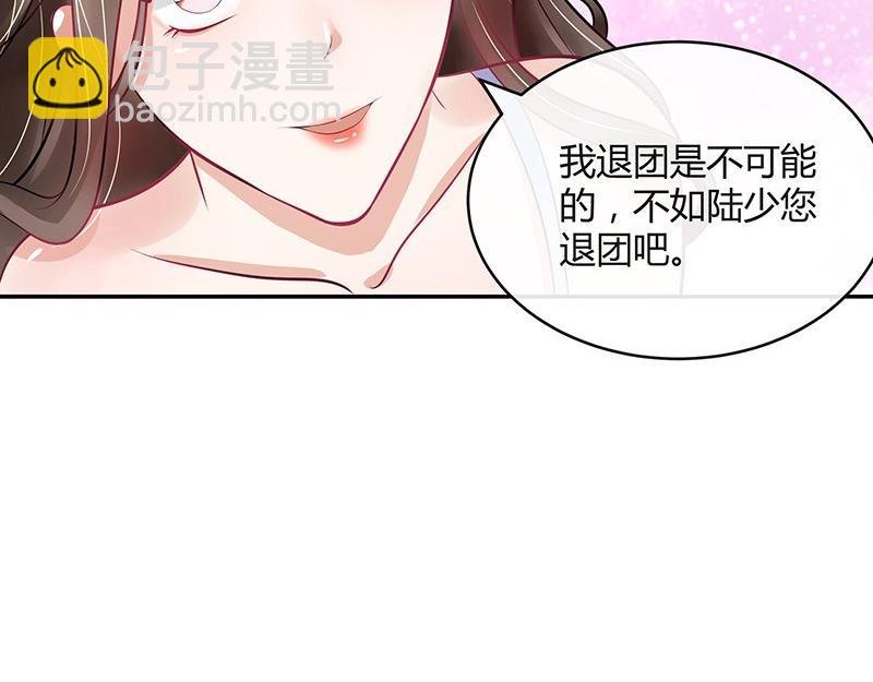 第62话 你以为我不敢么