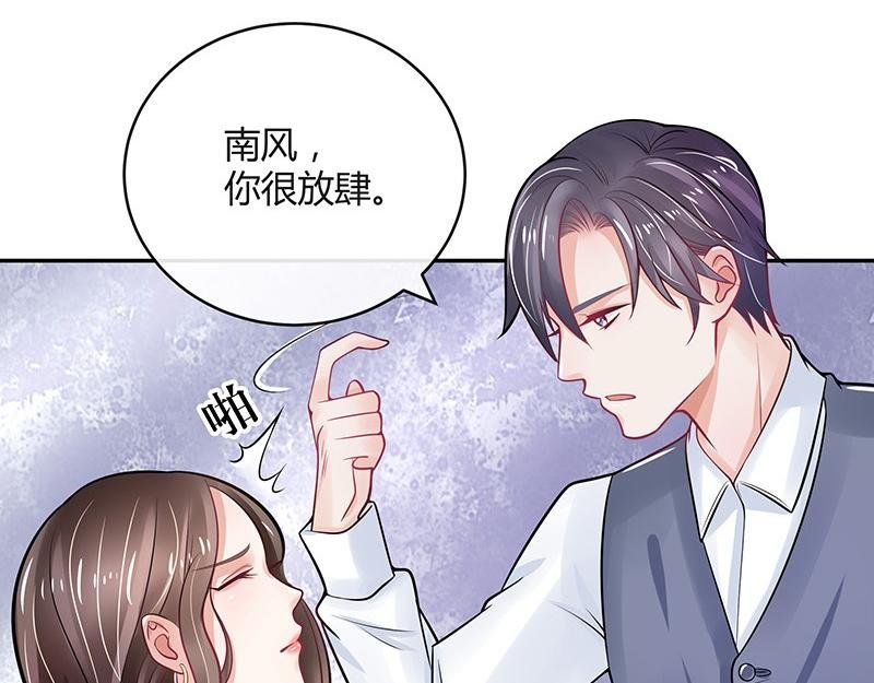 第62话 你以为我不敢么