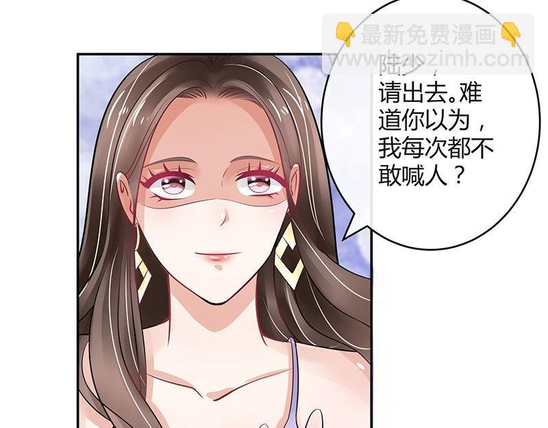 第62话 你以为我不敢么