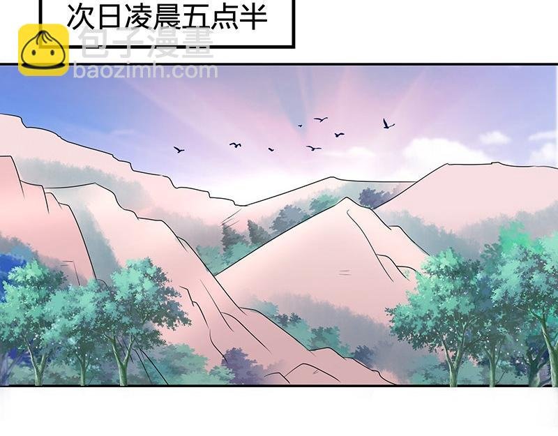 第62话 你以为我不敢么