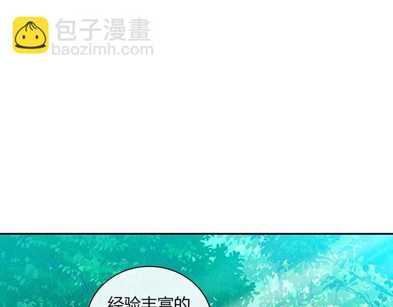 第62话 你以为我不敢么
