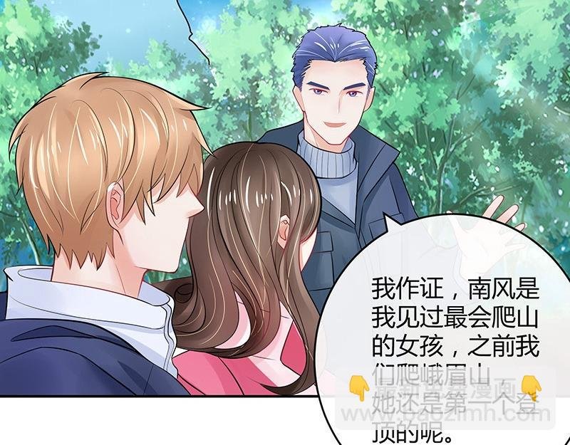 第62话 你以为我不敢么