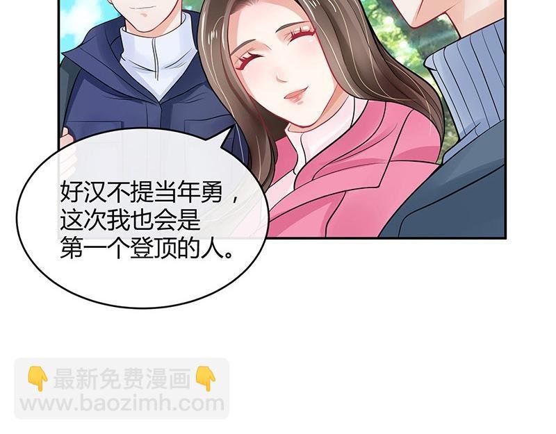 第62话 你以为我不敢么