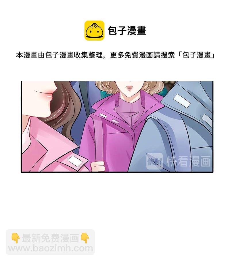 第62话 你以为我不敢么