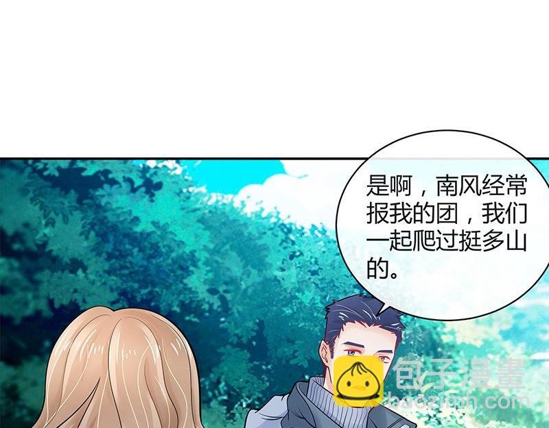第62话 你以为我不敢么