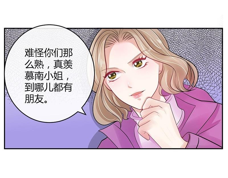 第62话 你以为我不敢么