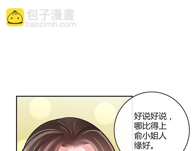 第62话 你以为我不敢么