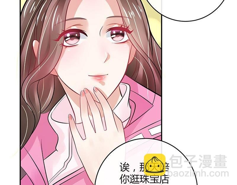 第62话 你以为我不敢么