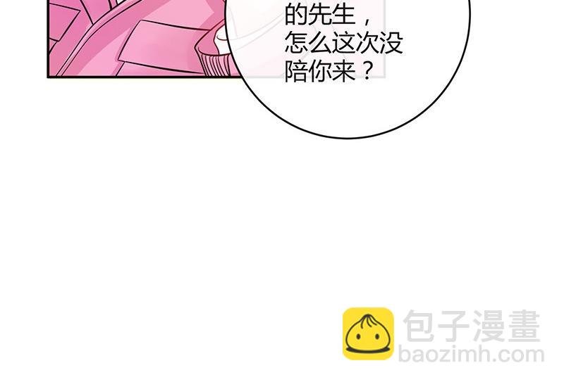 第62话 你以为我不敢么