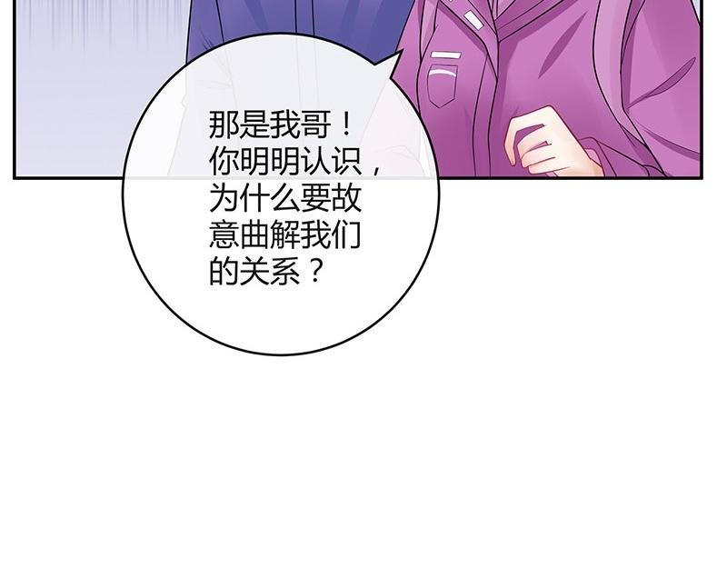 第62话 你以为我不敢么