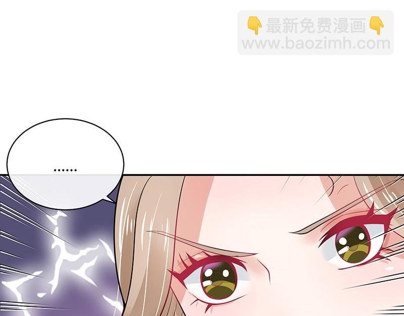 第62话 你以为我不敢么