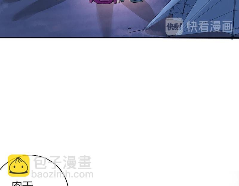 第62话 你以为我不敢么