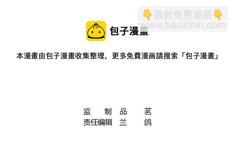 第63话 上来吧我背着你
