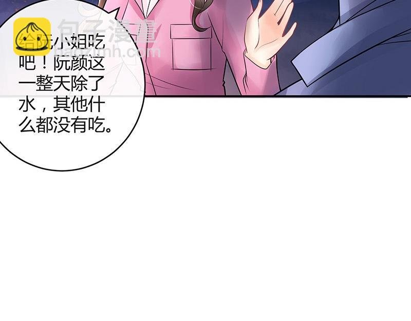 第63话 上来吧我背着你