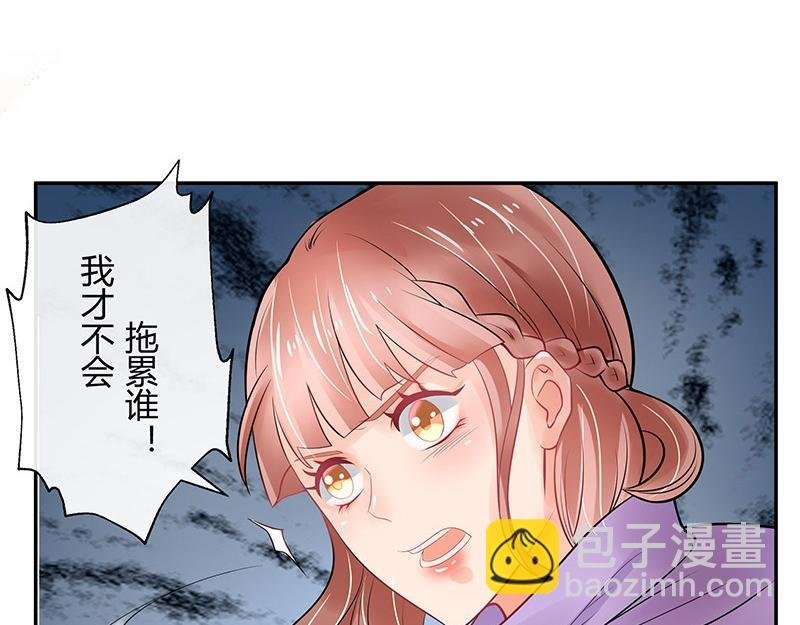 第63话 上来吧我背着你