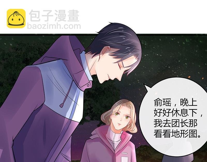 第63话 上来吧我背着你