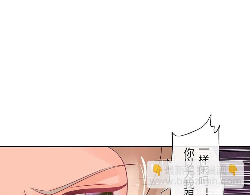 第63话 上来吧我背着你