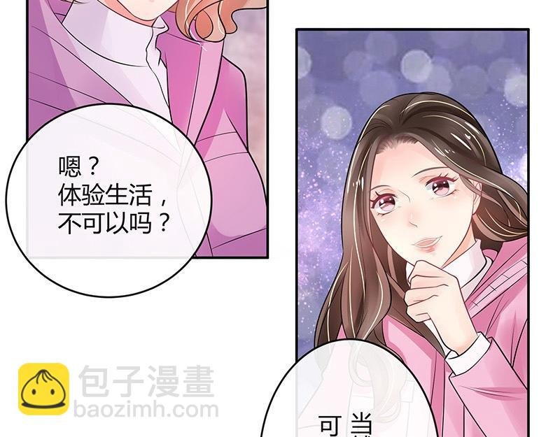 第63话 上来吧我背着你